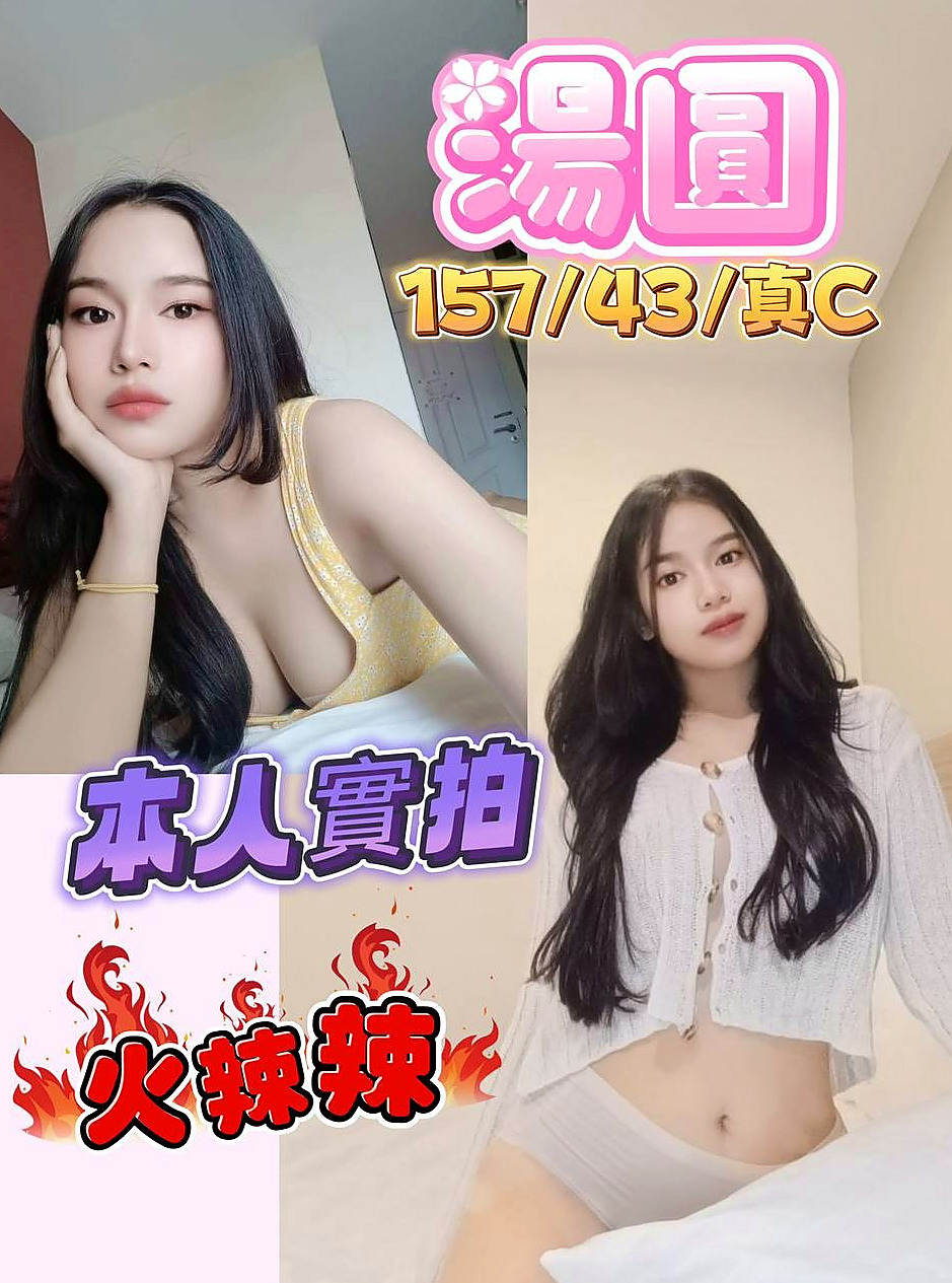 嘉瑜的推薦檔案┃美女工程師┃嘉義定點茶|外送茶莊┃胸圍E罩杯┃年齡23歲┃身高164cm/43kg┃本人特色：氣質OL 皮膚白皙 性感美腿；雙重性格(外表氣質冷艷內心小女人)接受喇舌/69 高挑